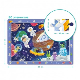 Пазл на внимательность 'Космическое пространство', 80 элементов, DoDo 3