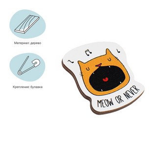 Значок деревянный 'Meow' 2