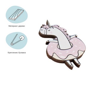 Значок деревянный 'Unicorn rest' 2