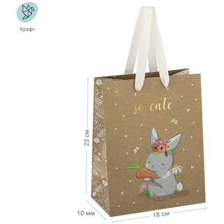 Пакет подарочный 18х23х10см MESHU 'Lovely bunny', крафт 2