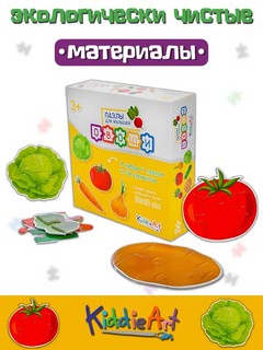 Пазл картонный 'Овощи' 7 пазлов / 28 деталей, KiddieArt 4