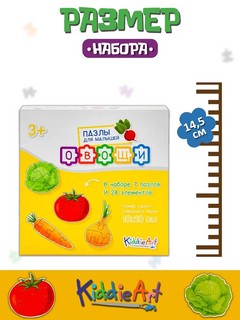 Пазл картонный 'Овощи' 7 пазлов / 28 деталей, KiddieArt 6