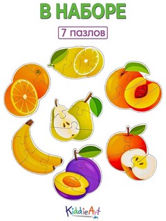 Пазл картонный 'Фрукты' 7 пазлов / 28 деталей, KiddieArt 3