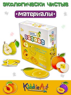 Пазл картонный 'Фрукты' 7 пазлов / 28 деталей, KiddieArt 4