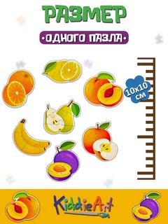 Пазл картонный 'Фрукты' 7 пазлов / 28 деталей, KiddieArt 5