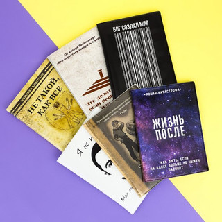 Обложка для паспорта 'Сборник', артикул KW064-000453 5