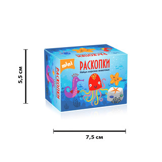 Набор для раскопок 'Морские животные', Bumbaram 2