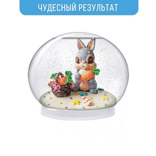 Набор для создания волшебного шара 'Зайчик' 3