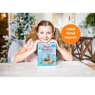 Набор для создания волшебного шара 'Зайчик' 6