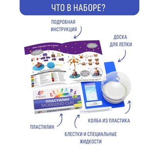 Набор для создания волшебного шара 'Кот на крыше' 4