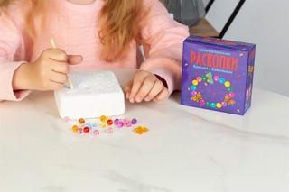 Браслет с бабочками. Набор для проведения раскопок 3