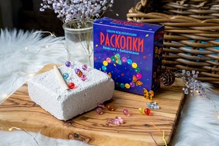 Браслет с бабочками. Набор для проведения раскопок 5