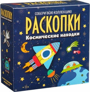 Космические находки. Набор для проведения раскопок, Bumbaram 1