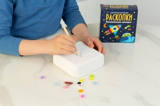 Космические находки. Набор для проведения раскопок, Bumbaram 4
