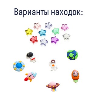 Космические находки. Набор для проведения раскопок, Bumbaram 5