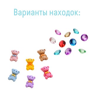 Мишки. Набор для проведения раскопок, Bumbaram 3