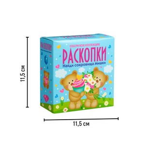 Мишки. Набор для проведения раскопок, Bumbaram 7