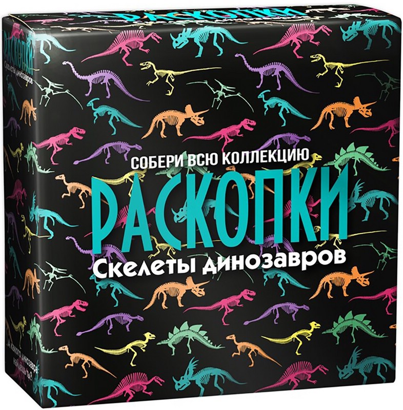 Набор для раскопок 'Эра динозавров', Bumbaram