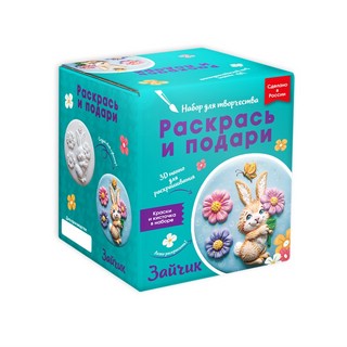 Набор для творчества. 3D панно 'Зайчик' 1