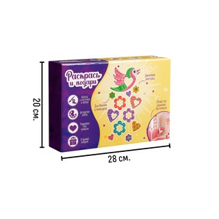 Набор для творчества 'Цветные сны' Bumbaram 10