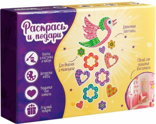 Набор для творчества 'Цветные сны' Bumbaram 1