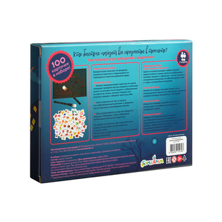 Настольная игра 'Ночь в кондитерской' 2