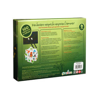 Настольная игра 'Ночь в зоопарке' 2