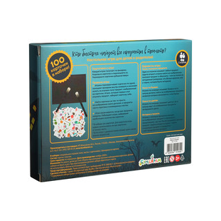 Настольная игра 'Ночь в музее' 2