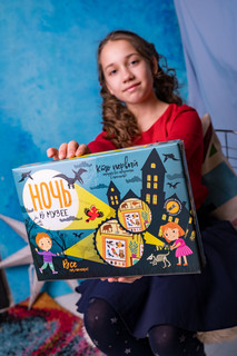 Настольная игра 'Ночь в музее' 6