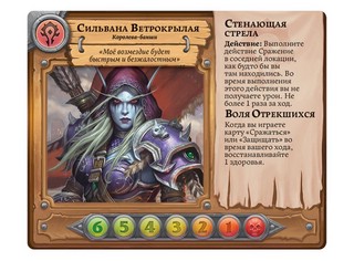 Настольная игра 