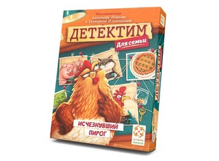 Настольная игра Детектим для семьи: Исчезнувший пирог, Стиль Жизни 1