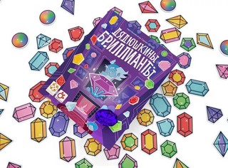 Настольная игра "Дядюшкины бриллианты", Стиль Жизни