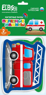 Магнитный пазл 'Полезные машины' El Basco 1