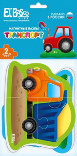 Магнитный пазл 'Транспорт' El Basco 1