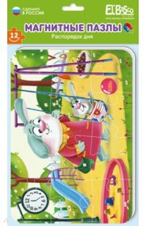 Мягкий магнитный пазл 'Весёлый день' El Basco