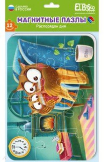 Мягкий магнитный пазл Семейный вечер 2