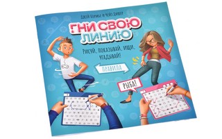 Настольная игра 'Гни свою линию', Magellan 6