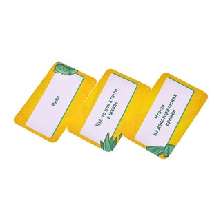 Настольная игра 