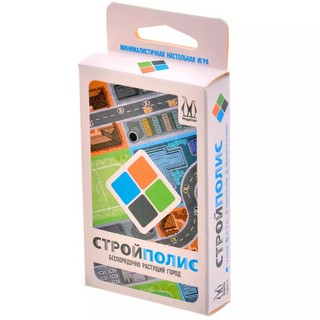 Настольная игра Стройполис 1