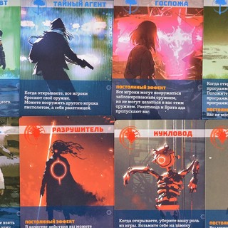 Настольная игра 