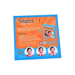 Настольная игра 