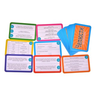 Настольная игра 