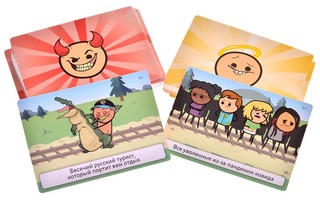 Настольная игра 