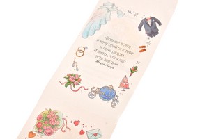 Настольная игра '50 свиданий' Magellan 4