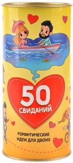 Настольная игра '50 свиданий' Magellan 1