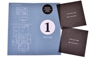 Настольная игра 'Culinario Mortale: Смертельный рецепт', Magellan 5