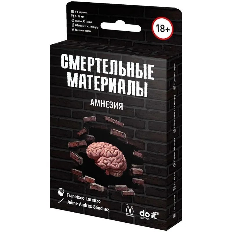 Настольная игра 