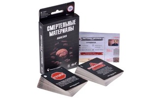 Настольная игра 