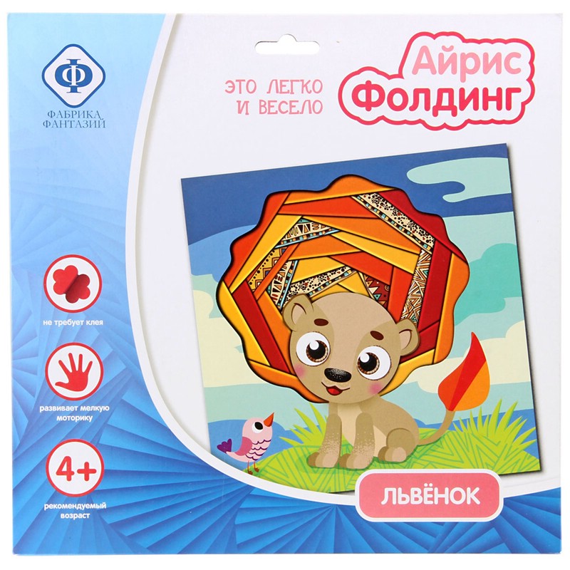 Набор 'Львенок' (техника айрис фолдинг)