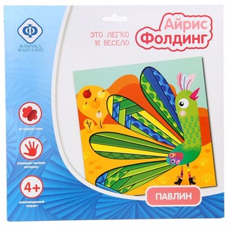 Набор 'Павлин' (техника айрис фолдинг)